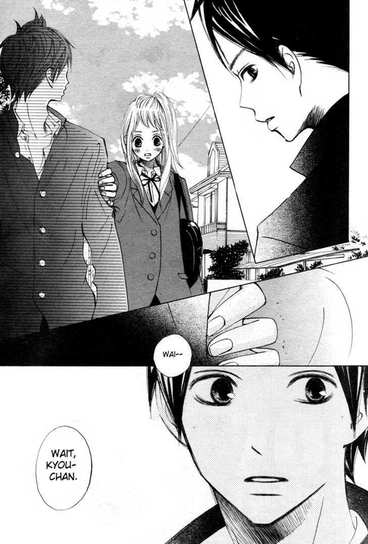 Tonari No Atashi Chapter 1 #23