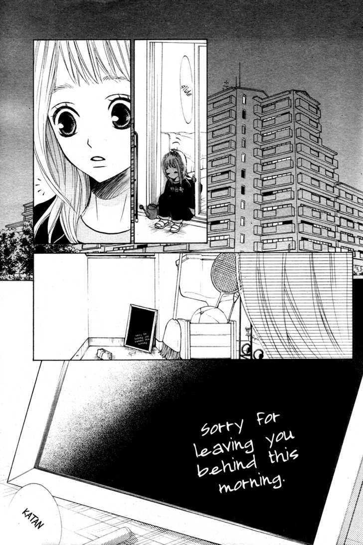 Tonari No Atashi Chapter 1 #27