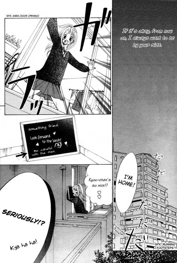 Tonari No Atashi Chapter 1 #34