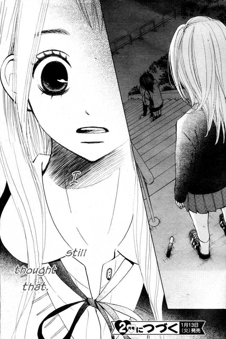 Tonari No Atashi Chapter 1 #46