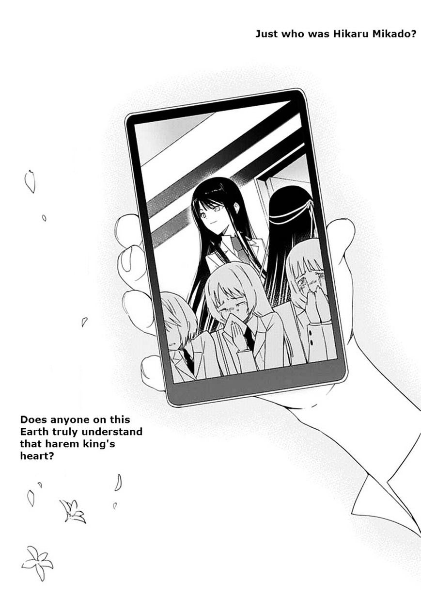 "aoi" - Hikaru Ga Chikyuu Ni Itakoro...... Chapter 15 #31