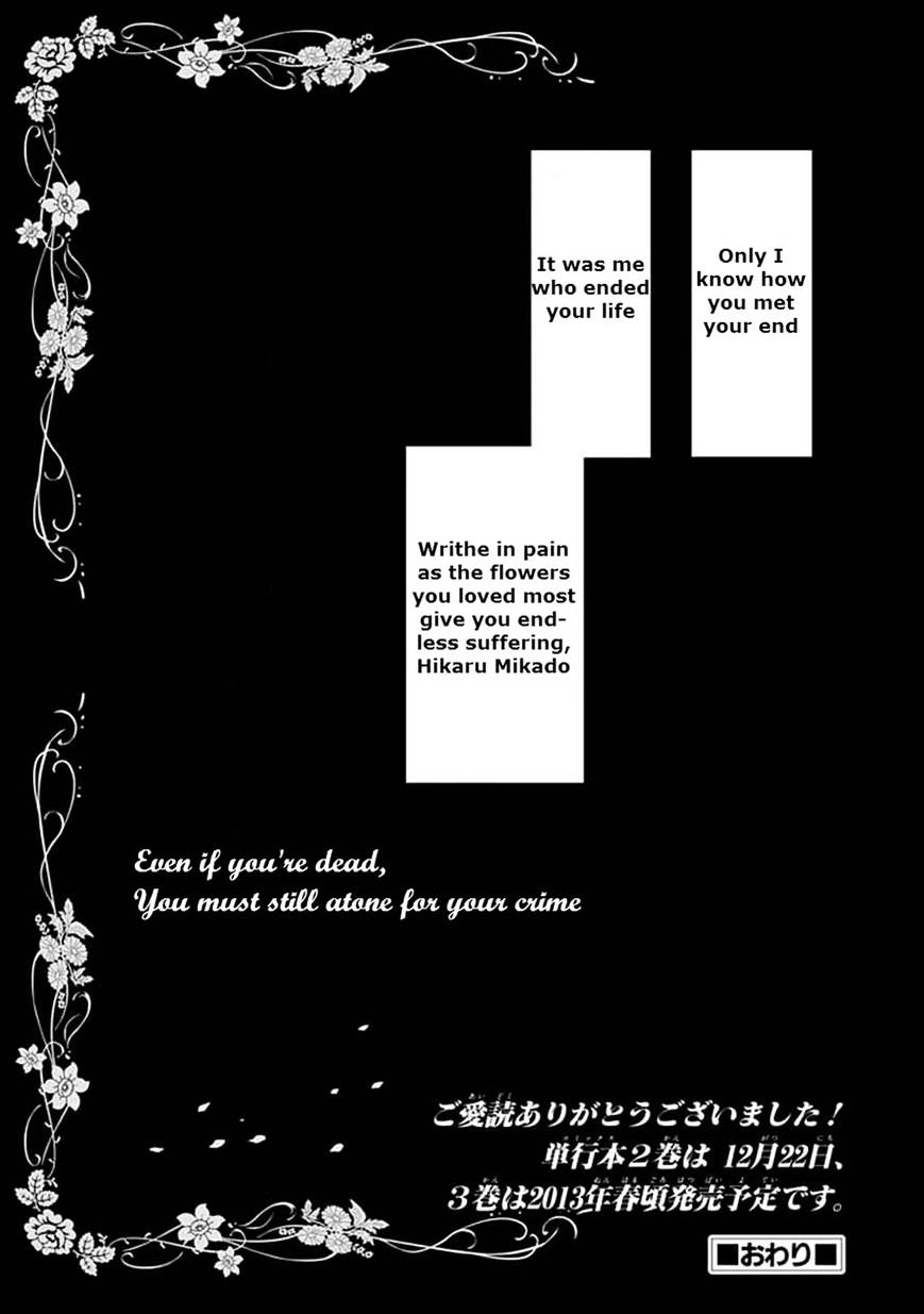 "aoi" - Hikaru Ga Chikyuu Ni Itakoro...... Chapter 15 #33