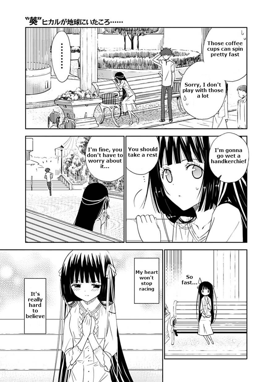 "aoi" - Hikaru Ga Chikyuu Ni Itakoro...... Chapter 14 #3