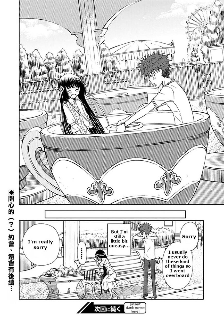 "aoi" - Hikaru Ga Chikyuu Ni Itakoro...... Chapter 13 #32