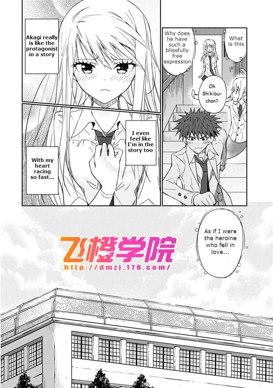 "aoi" - Hikaru Ga Chikyuu Ni Itakoro...... Chapter 12 #16