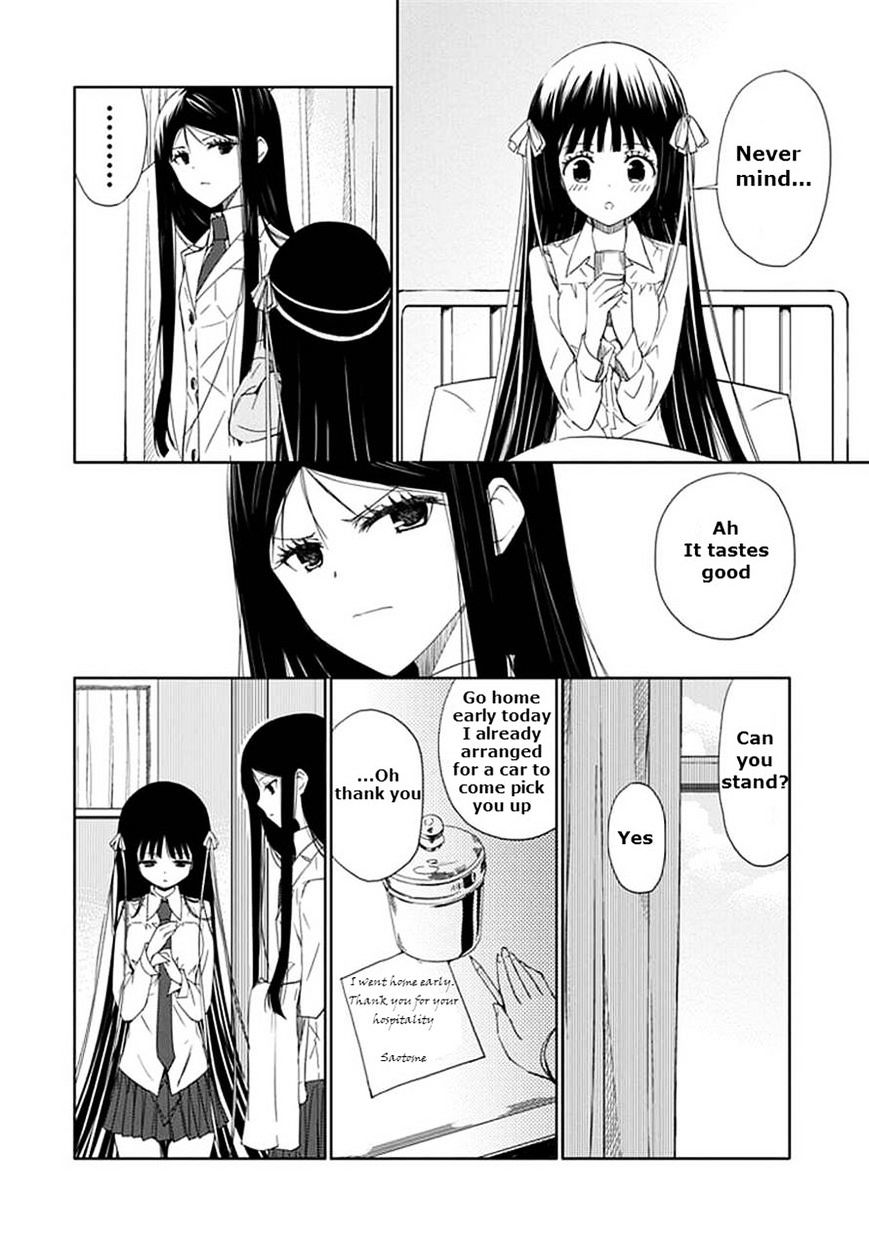 "aoi" - Hikaru Ga Chikyuu Ni Itakoro...... Chapter 12 #20