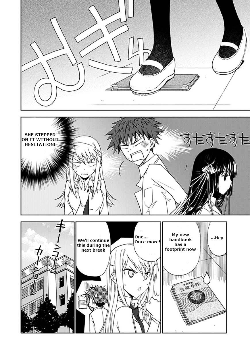 "aoi" - Hikaru Ga Chikyuu Ni Itakoro...... Chapter 6 #23