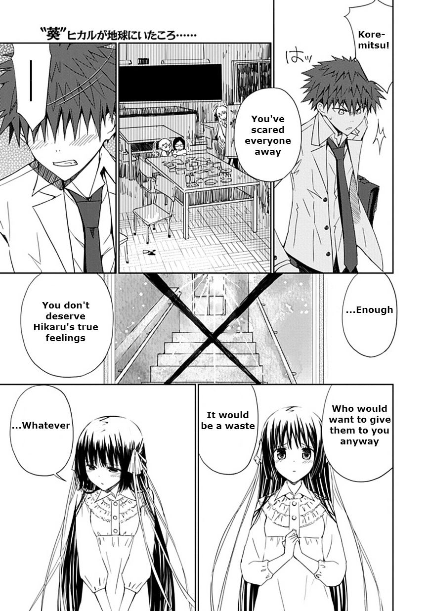 "aoi" - Hikaru Ga Chikyuu Ni Itakoro...... Chapter 7 #17