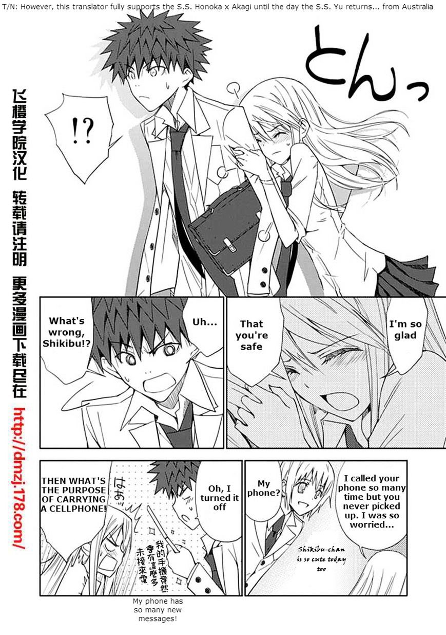 "aoi" - Hikaru Ga Chikyuu Ni Itakoro...... Chapter 9 #30