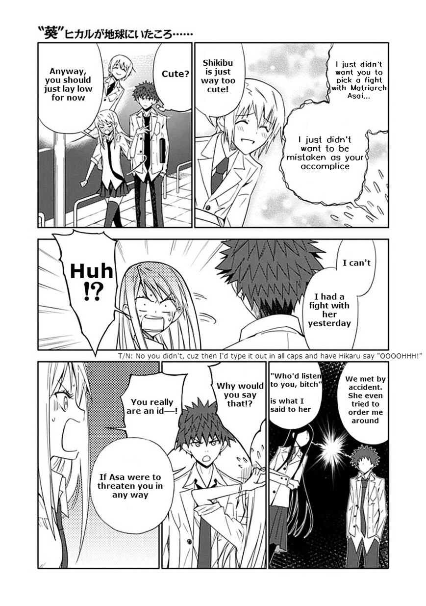 "aoi" - Hikaru Ga Chikyuu Ni Itakoro...... Chapter 9 #33