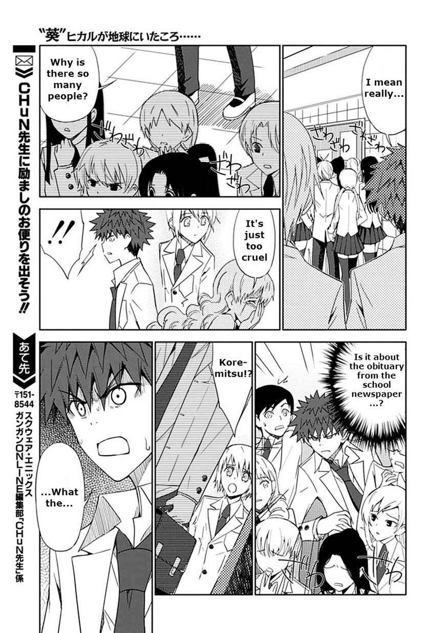 "aoi" - Hikaru Ga Chikyuu Ni Itakoro...... Chapter 9 #37