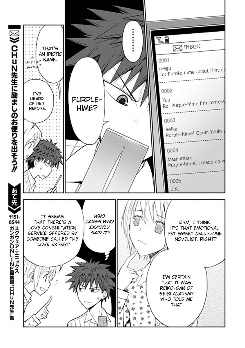 "aoi" - Hikaru Ga Chikyuu Ni Itakoro...... Chapter 5 #27