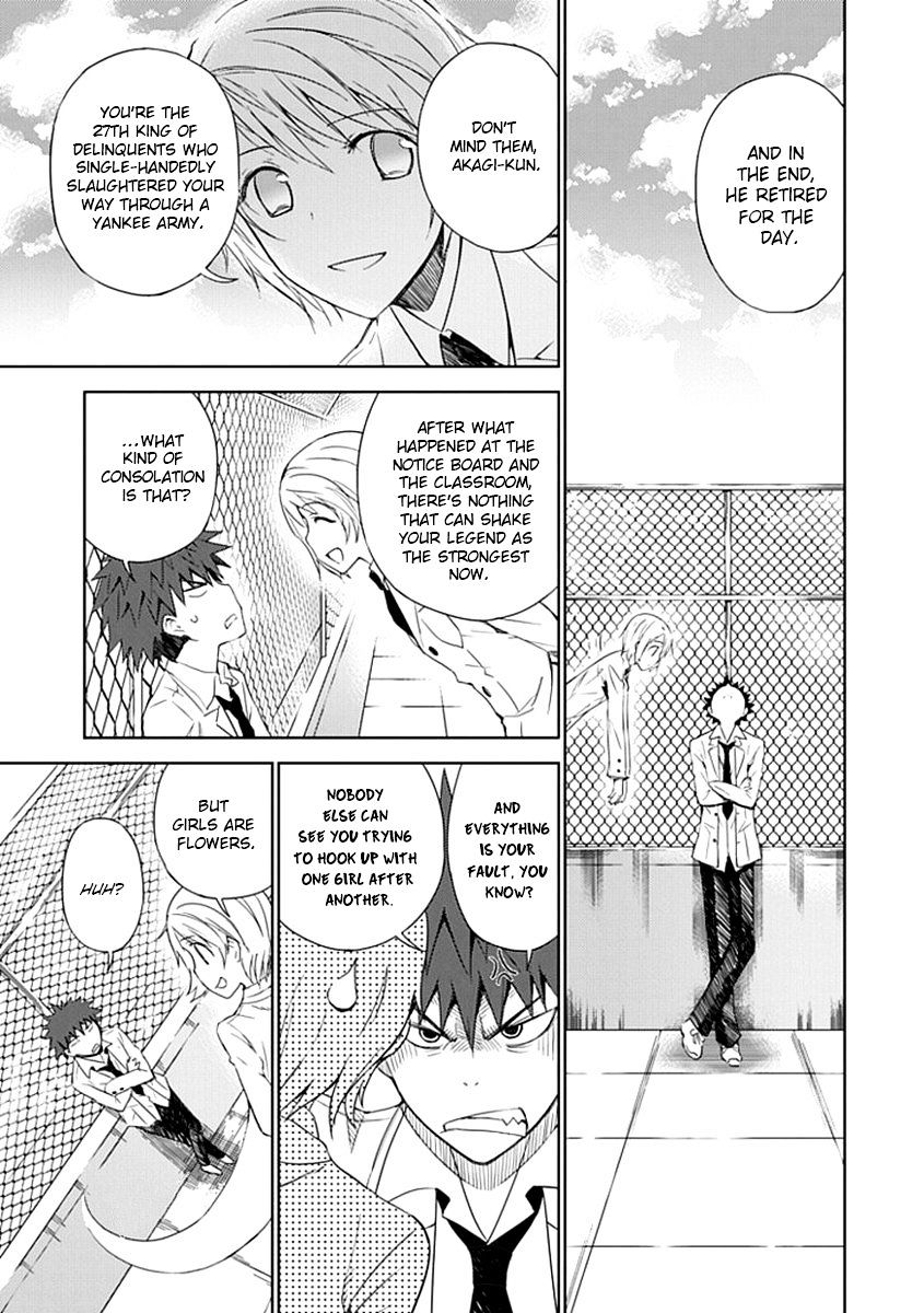 "aoi" - Hikaru Ga Chikyuu Ni Itakoro...... Chapter 2 #28