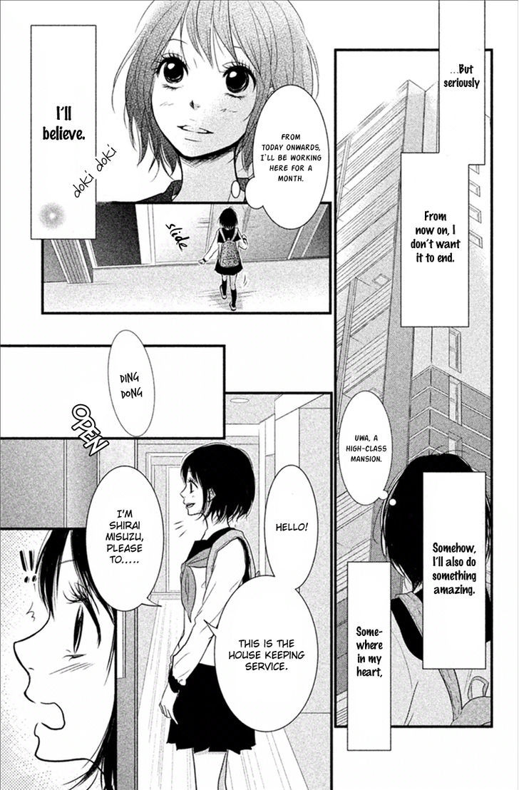 Yumekoi Chapter 1 #8