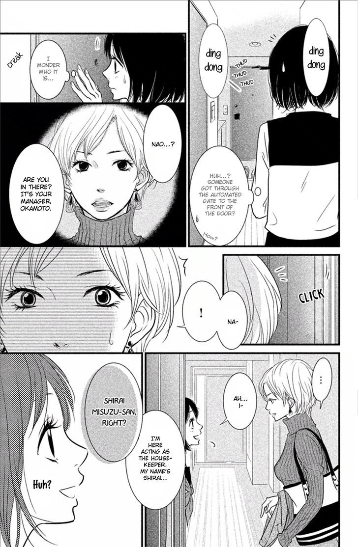 Yumekoi Chapter 1 #46