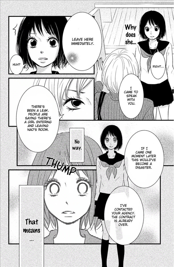 Yumekoi Chapter 1 #47