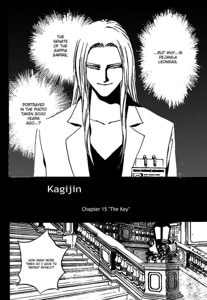 Kagijin Chapter 15 #4