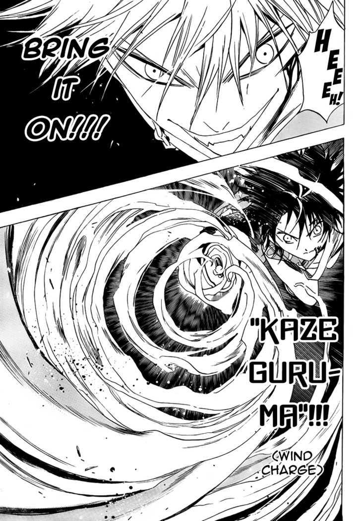 Kagijin Chapter 13 #6