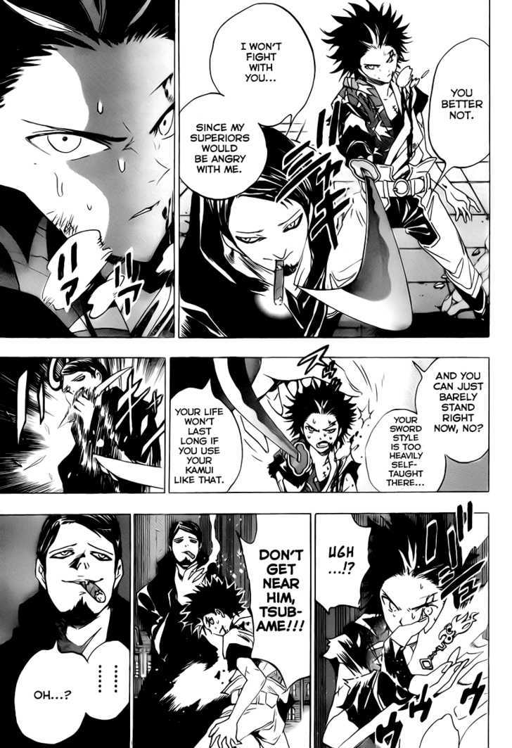 Kagijin Chapter 13 #11