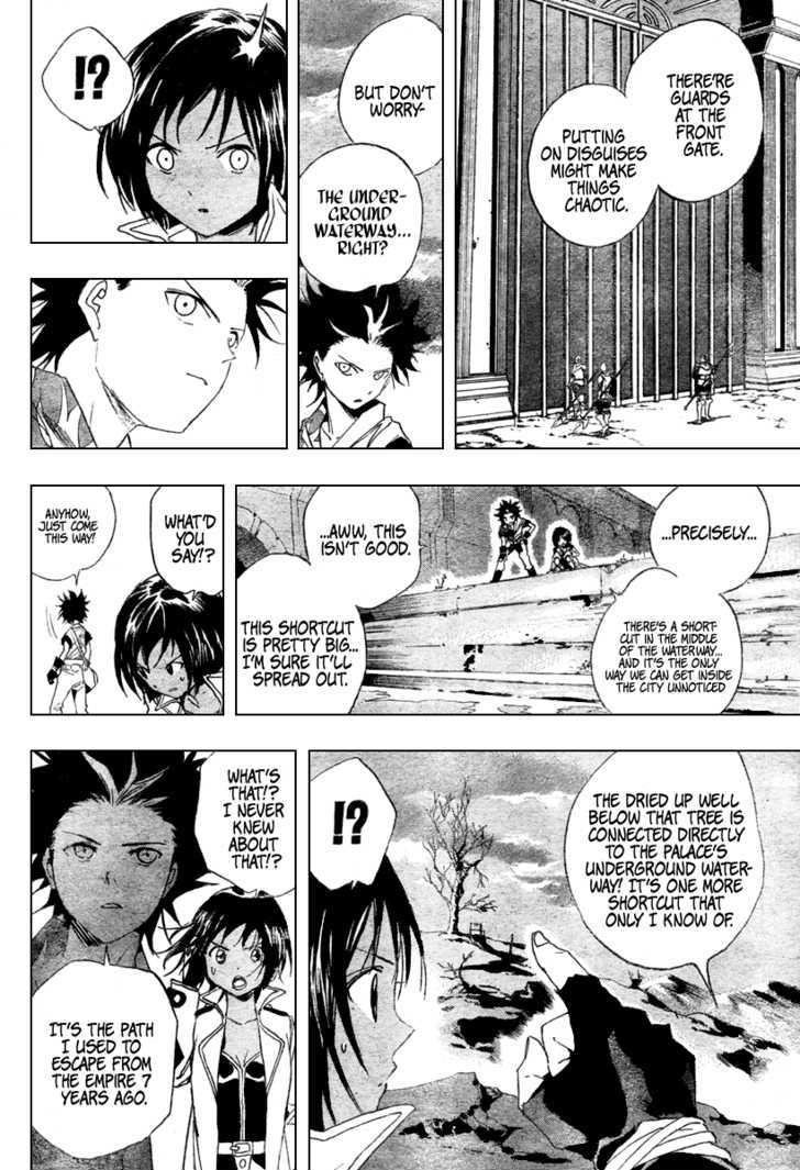 Kagijin Chapter 9 #5