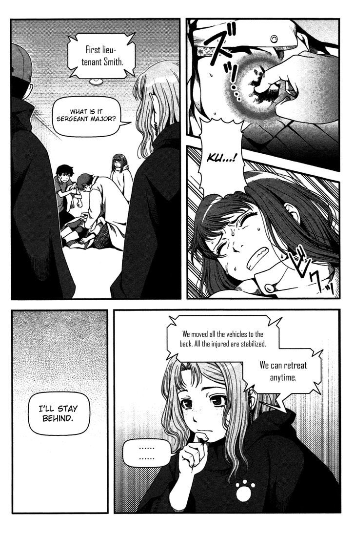 Uwagaki Chapter 20 #9