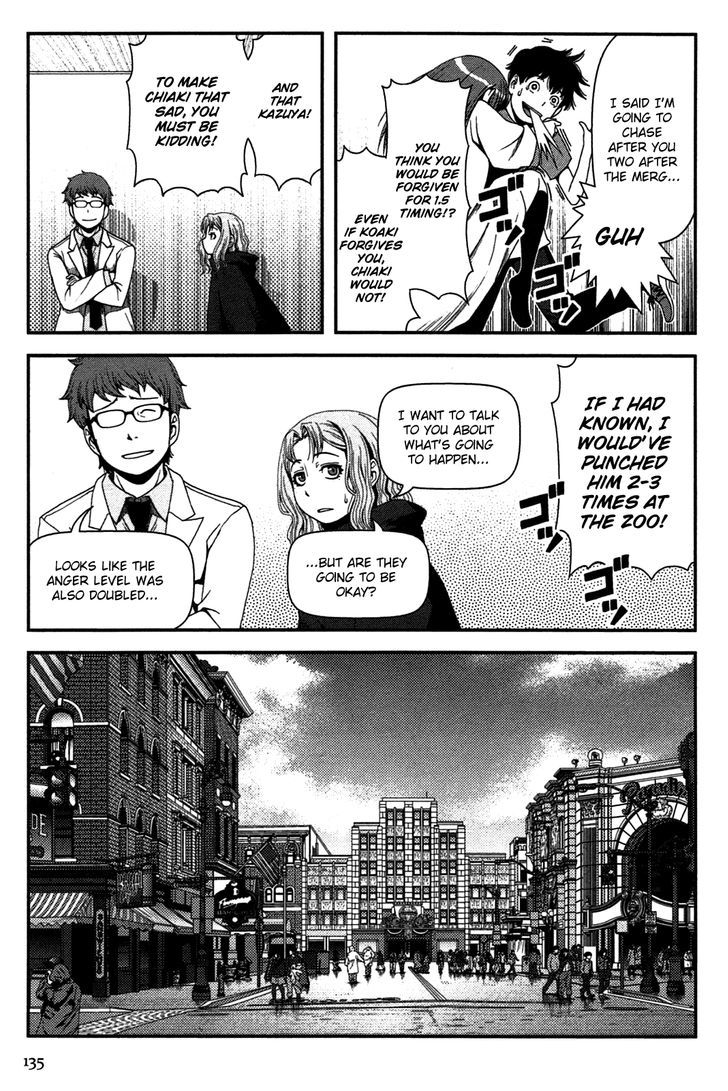 Uwagaki Chapter 20 #27