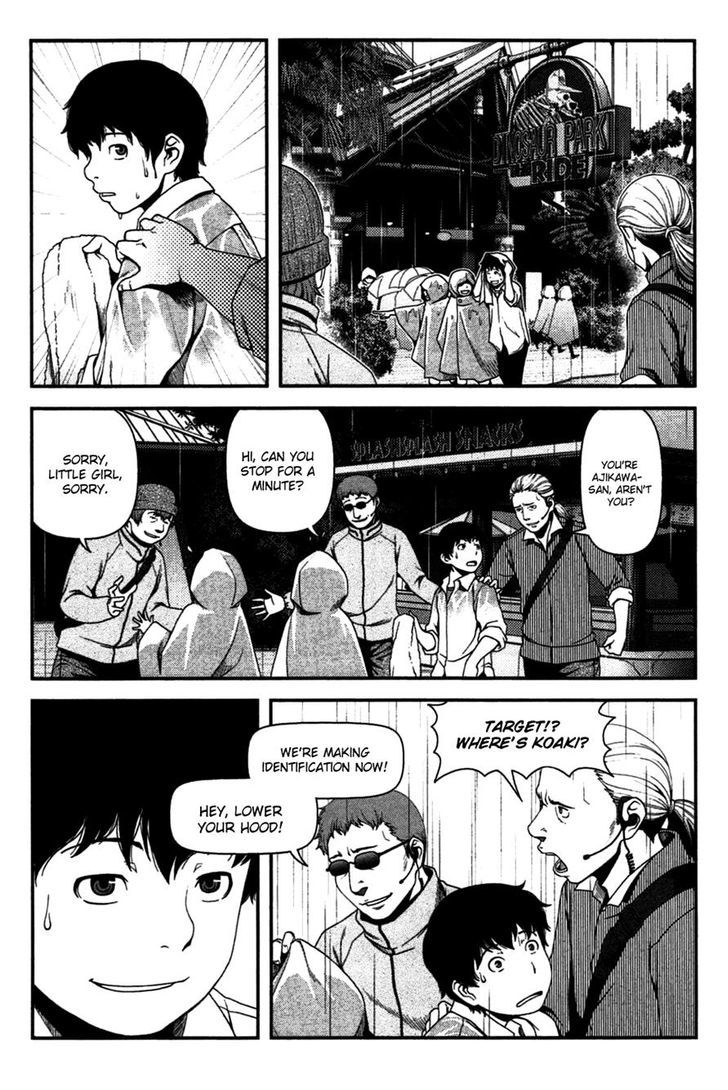Uwagaki Chapter 19 #21