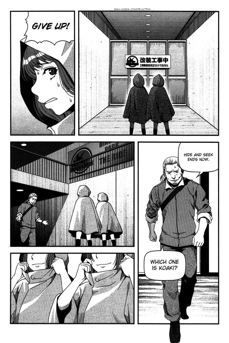 Uwagaki Chapter 19 #31