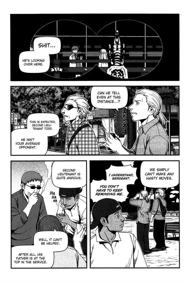Uwagaki Chapter 18 #5