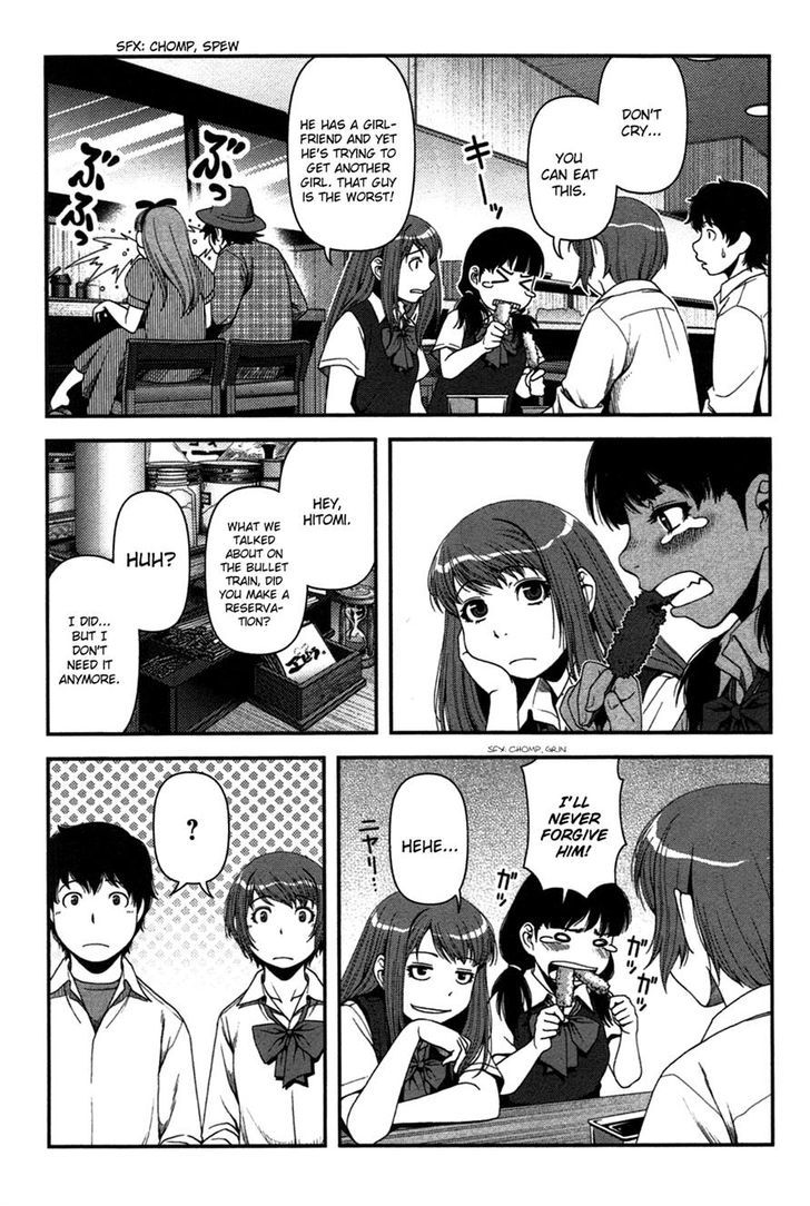 Uwagaki Chapter 18 #11