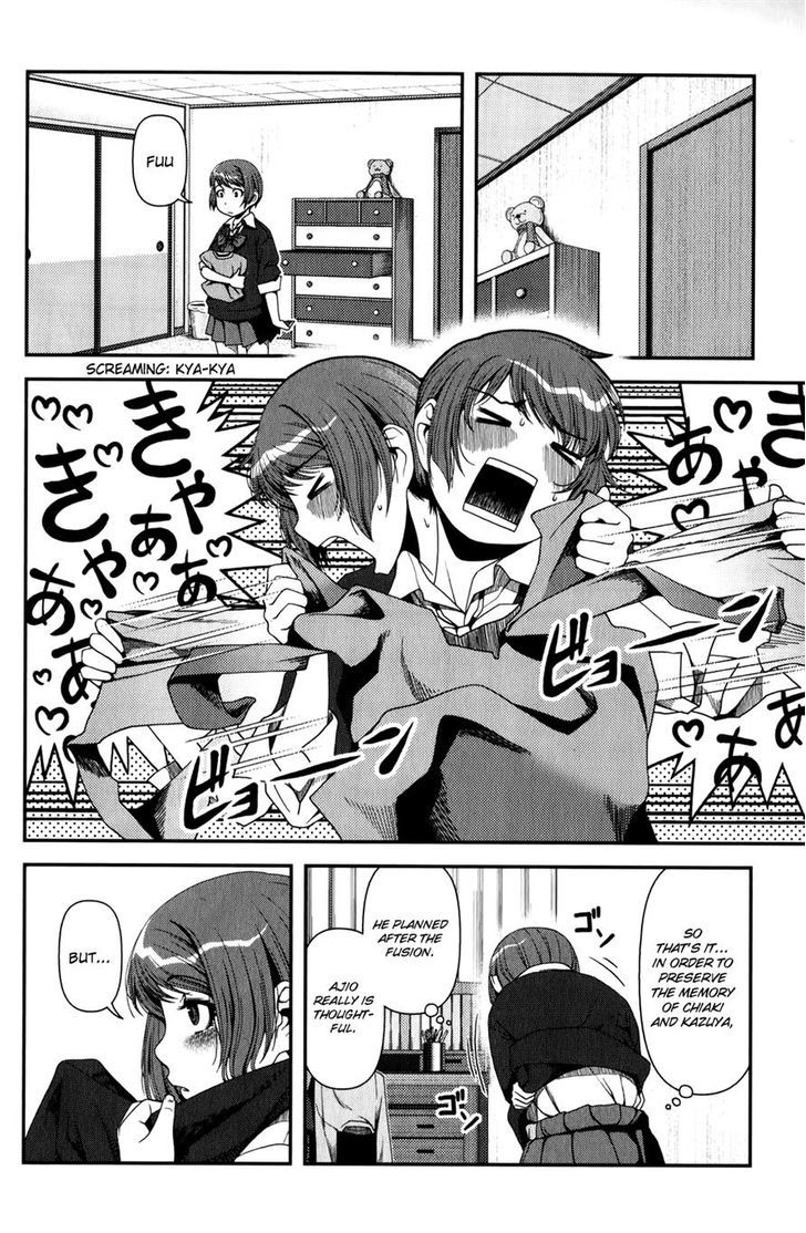 Uwagaki Chapter 16 #5