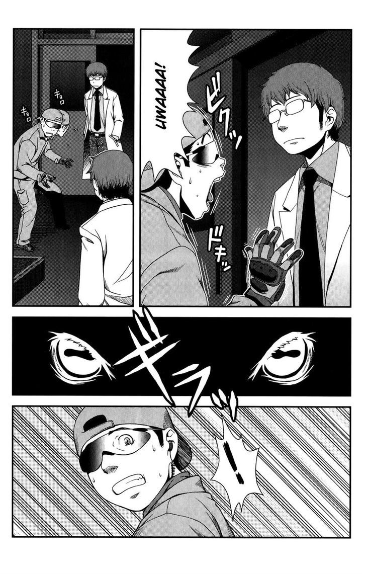 Uwagaki Chapter 16 #33