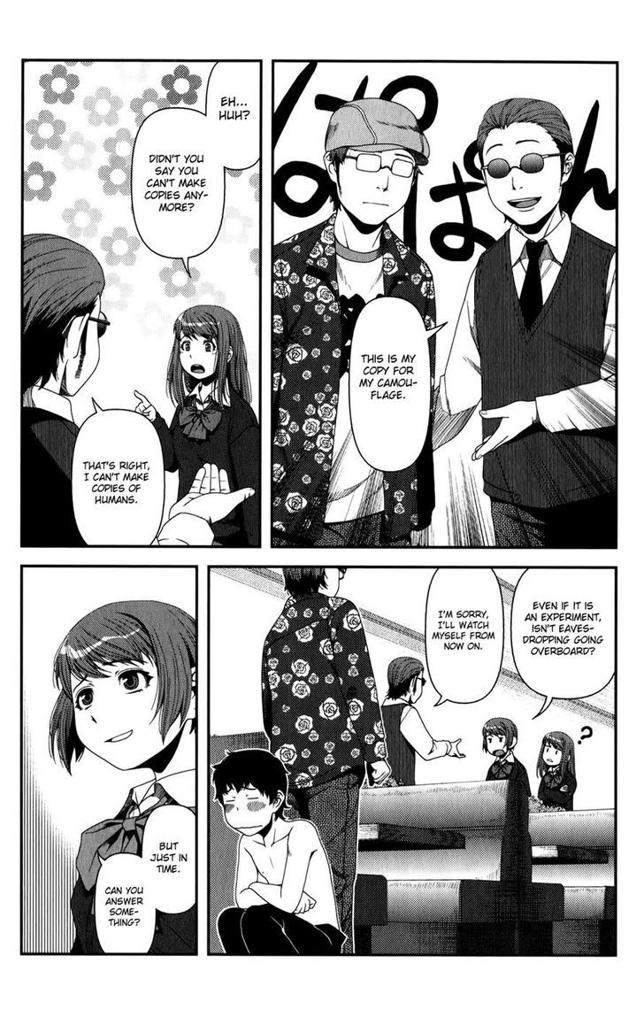 Uwagaki Chapter 15 #20