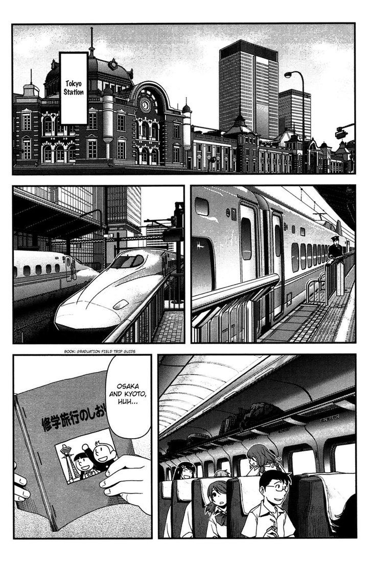 Uwagaki Chapter 17 #29