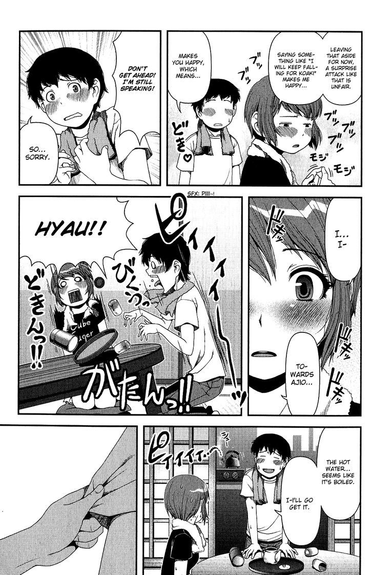 Uwagaki Chapter 11 #28