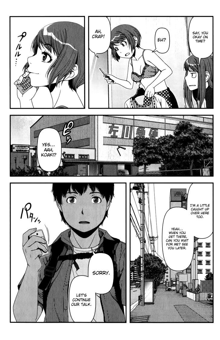 Uwagaki Chapter 13 #17