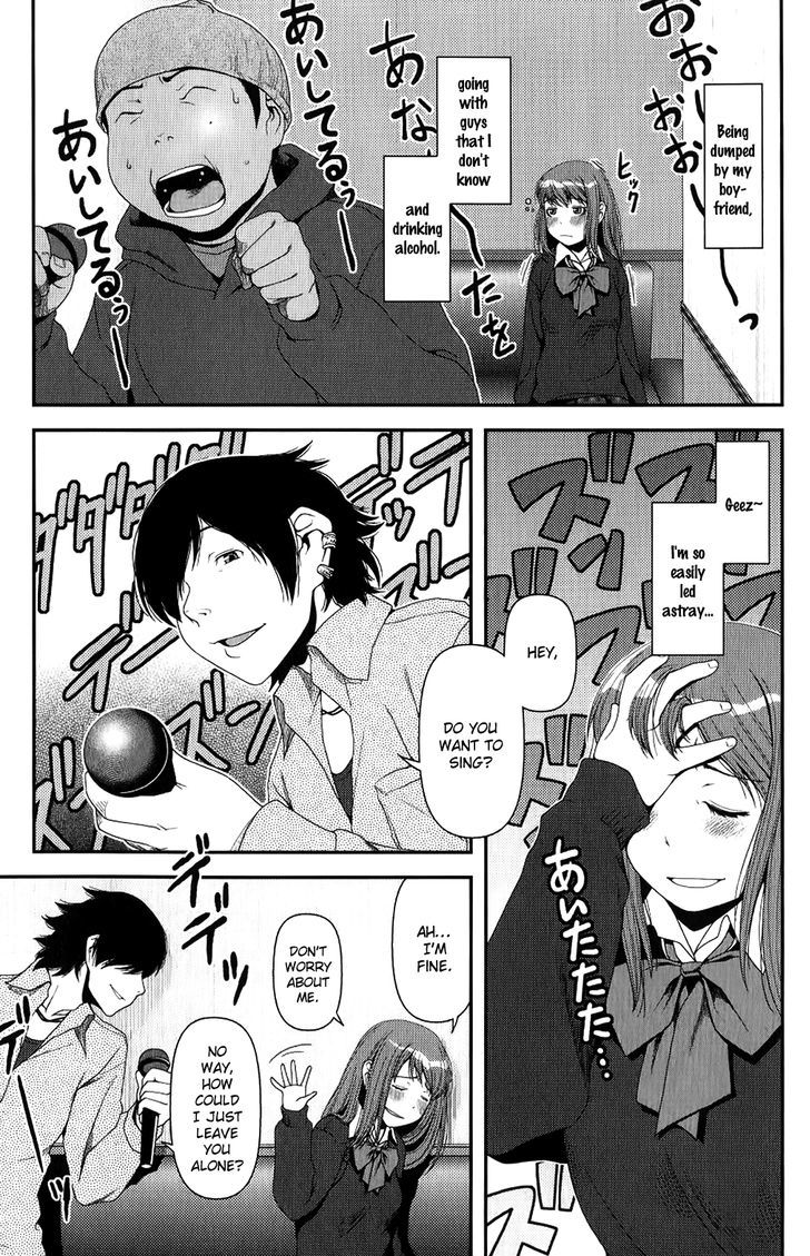 Uwagaki Chapter 8 #9