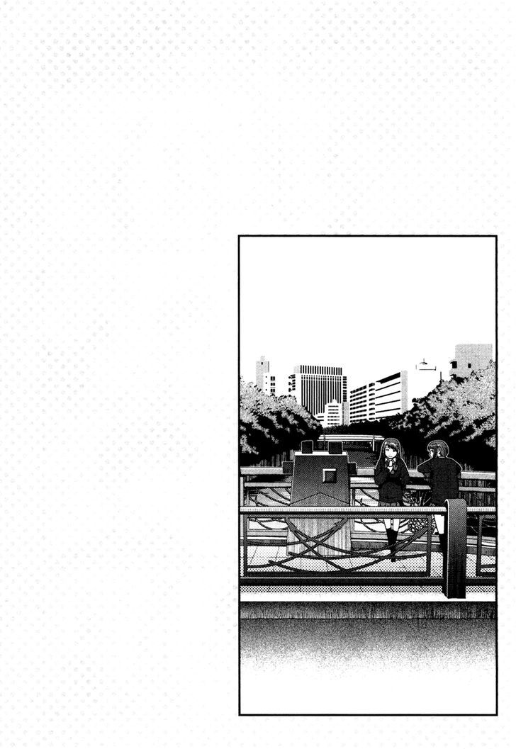Uwagaki Chapter 4 #32