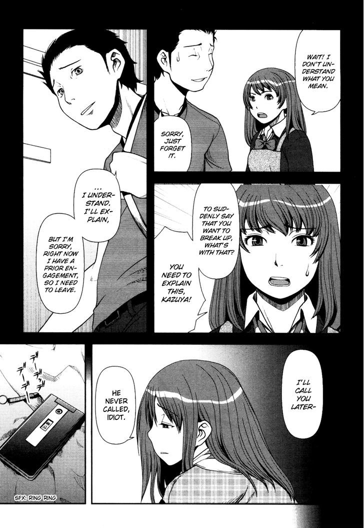 Uwagaki Chapter 2 #22