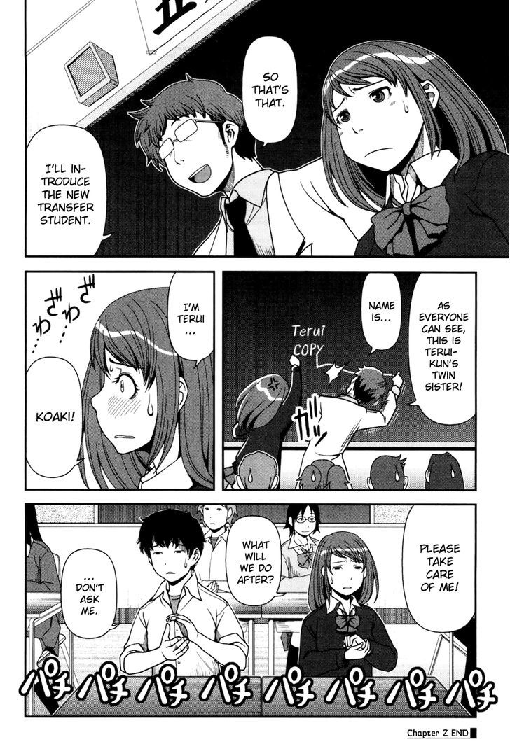 Uwagaki Chapter 2 #31