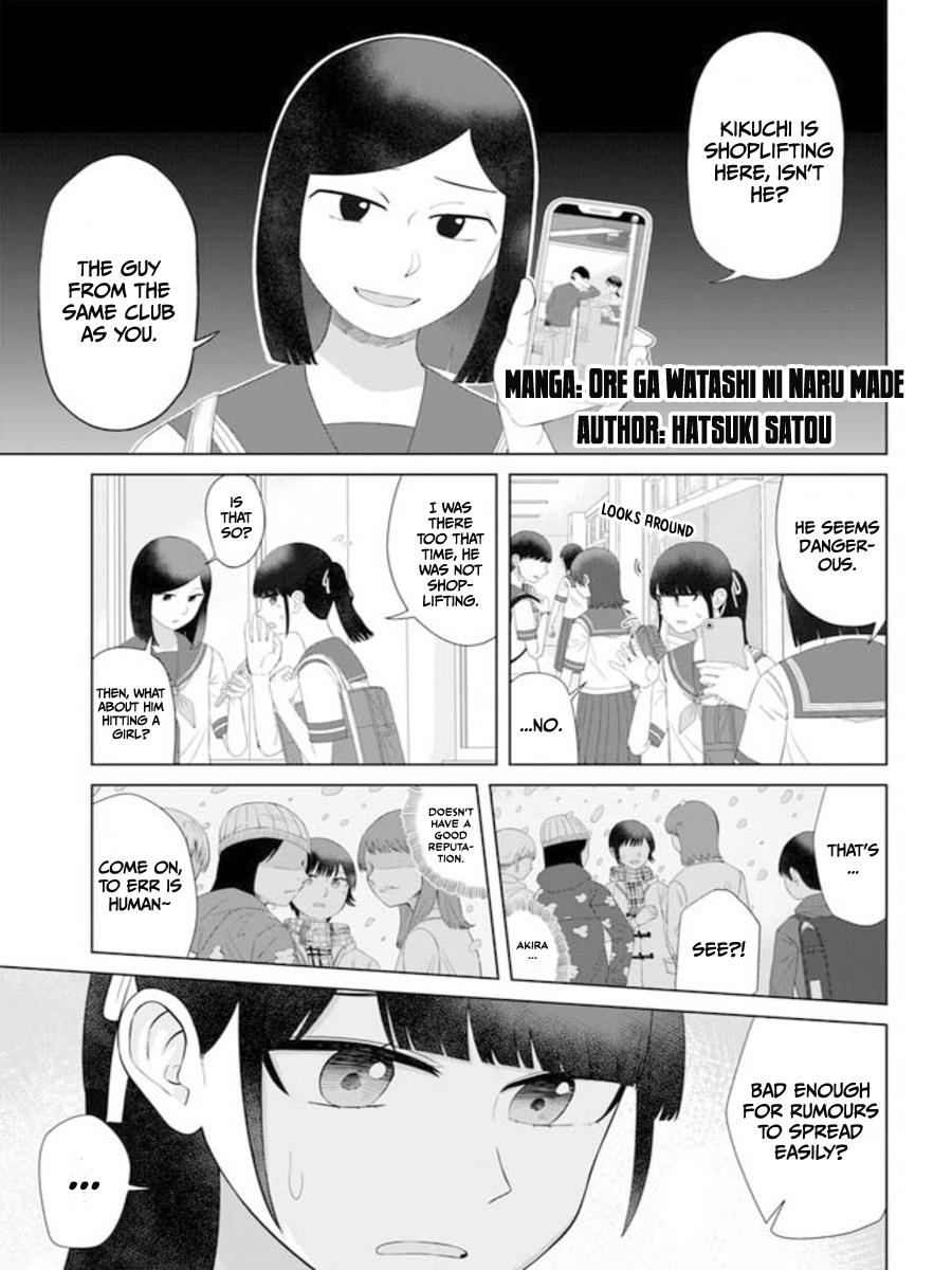 Ore Ga Watashi Ni Naru Made Chapter 61 #3