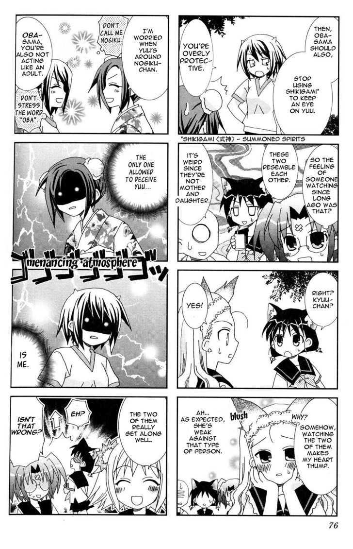 Youkai Gakuenki Chapter 9 #8