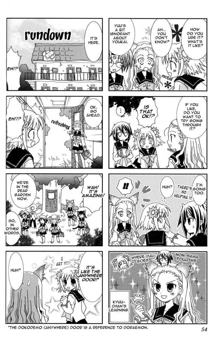 Youkai Gakuenki Chapter 7 #4