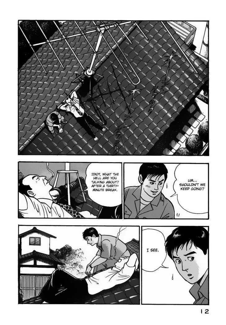 Young Shima Kousaku Chapter 1 #14