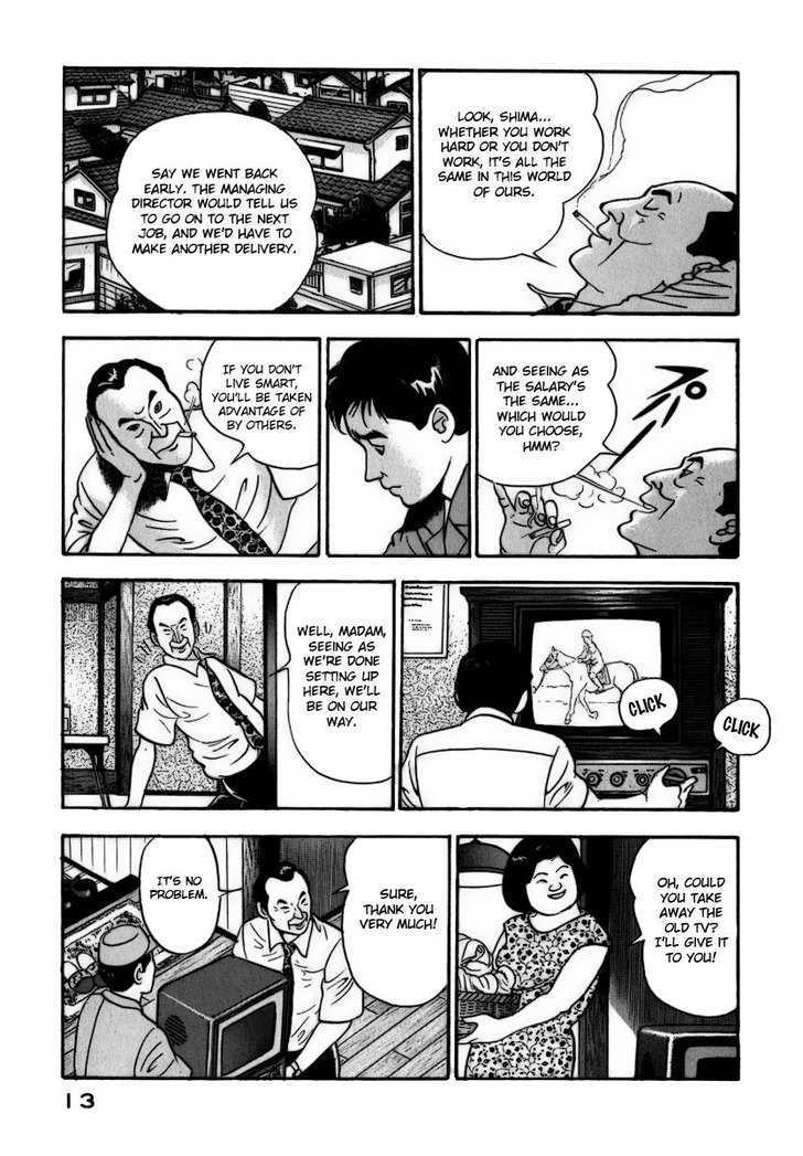 Young Shima Kousaku Chapter 1 #15