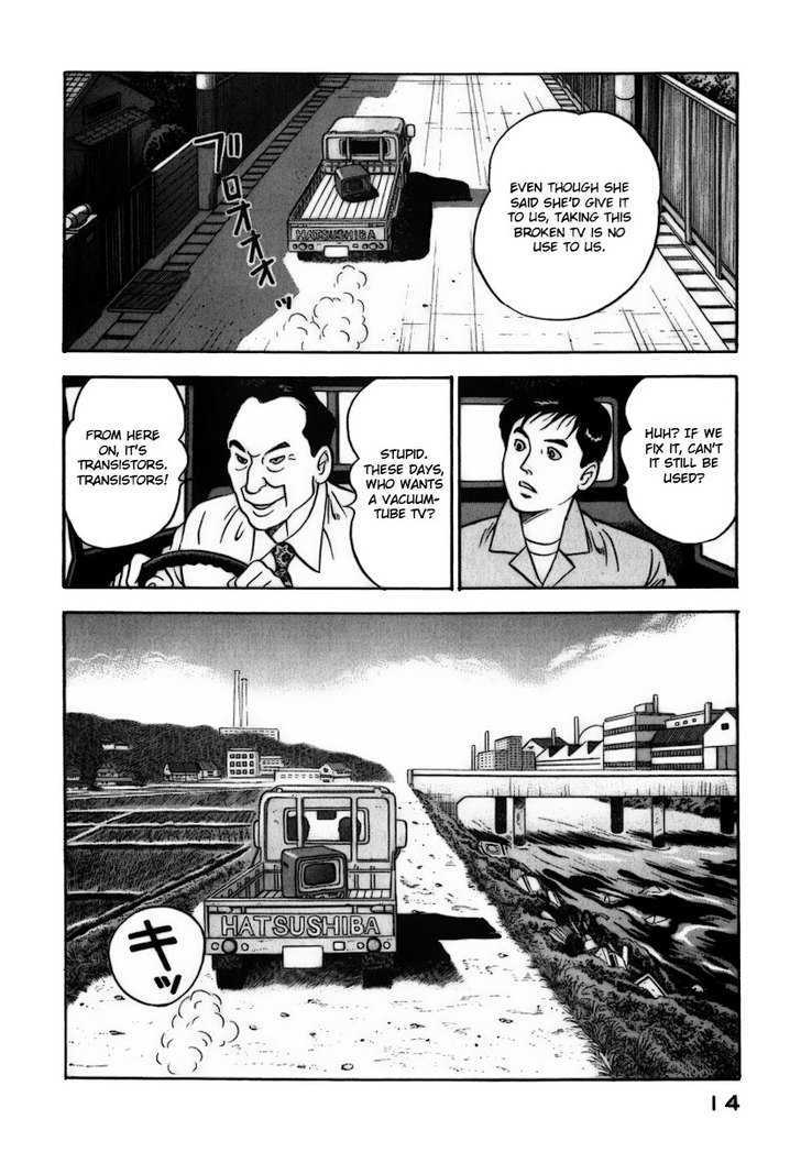 Young Shima Kousaku Chapter 1 #16