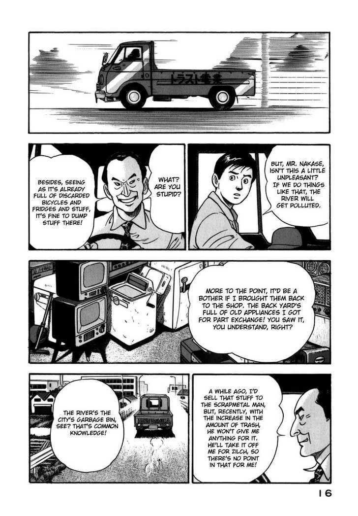 Young Shima Kousaku Chapter 1 #18