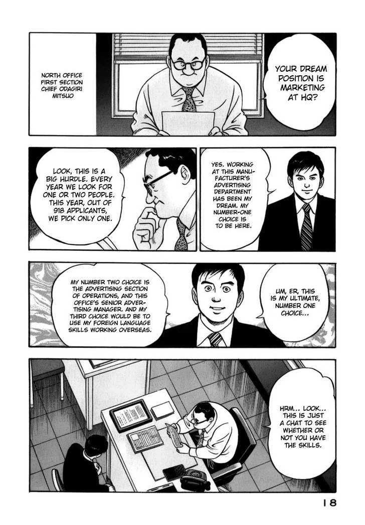 Young Shima Kousaku Chapter 1 #20