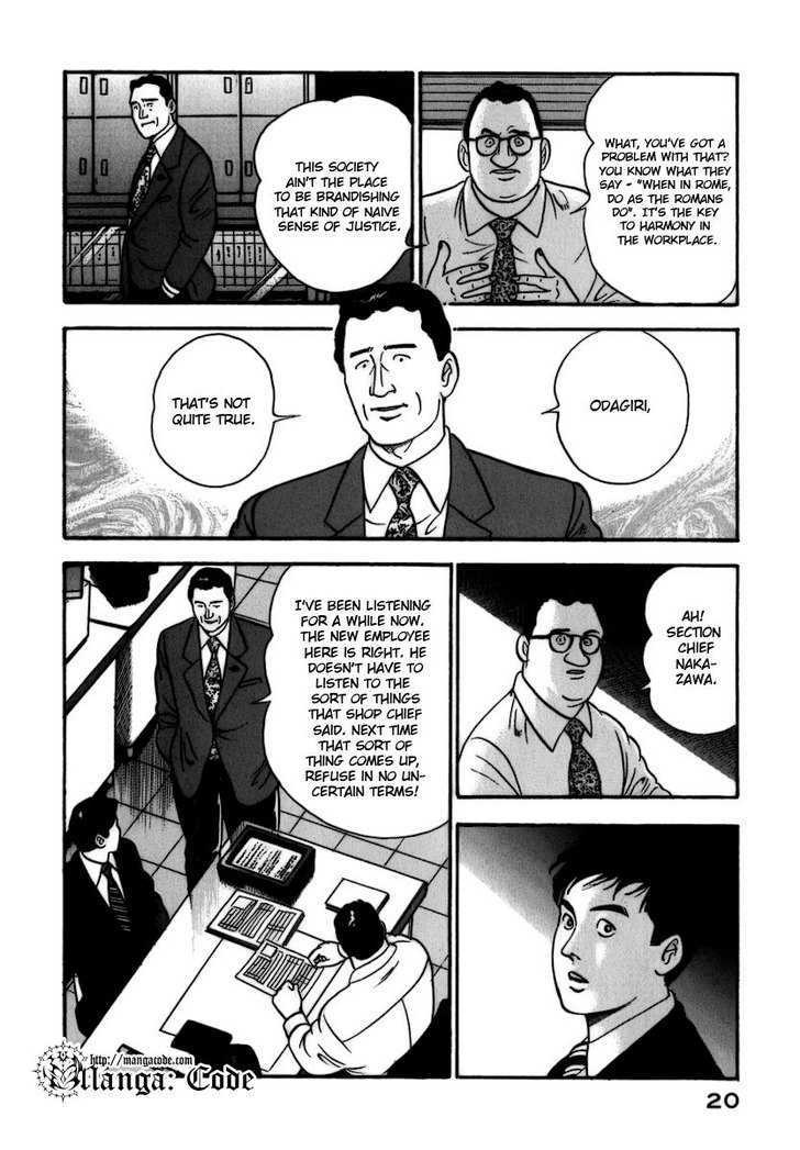 Young Shima Kousaku Chapter 1 #22