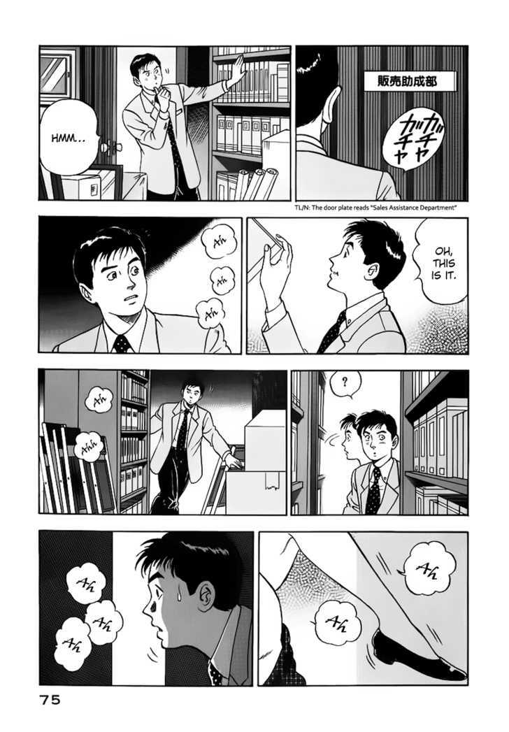 Young Shima Kousaku Chapter 4 #6